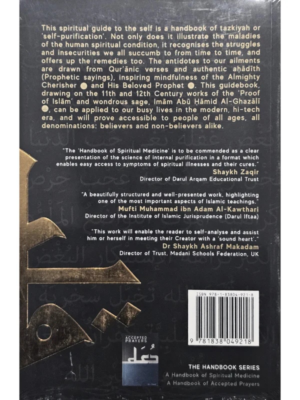 A Handbook of Spiritual Medicine - Image 2