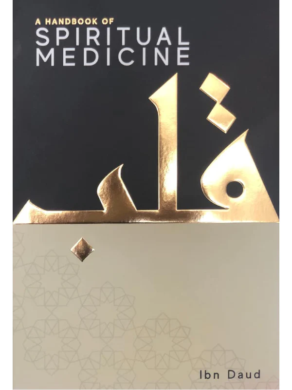 A Handbook of Spiritual Medicine - Image 3