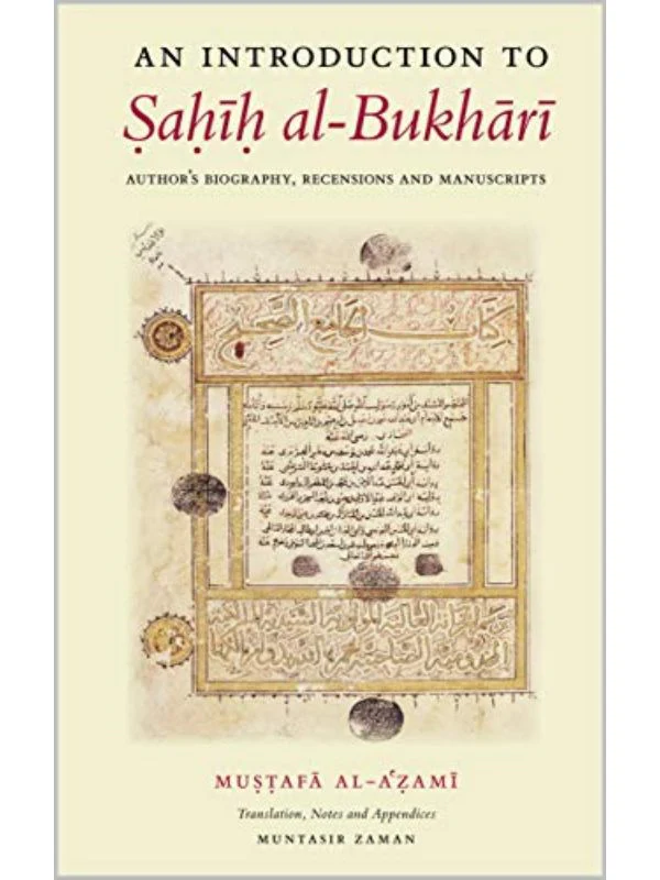 An Introduction To Sahih al-Bukhari - Image 2
