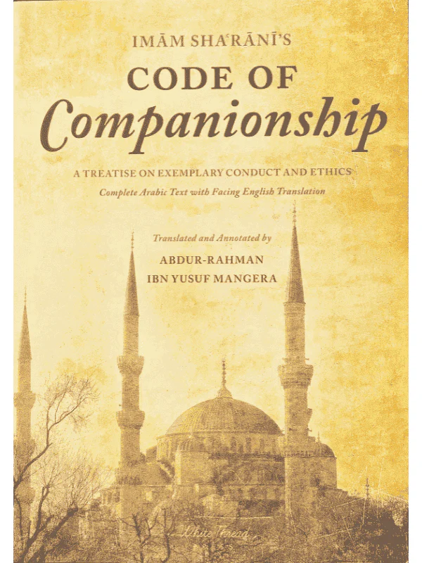 Imam Sha‘rani’s Code of Companionship - Image 3