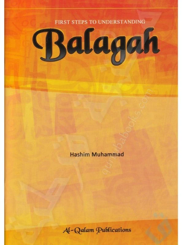 First Steps to Understanding Balagah - Image 2