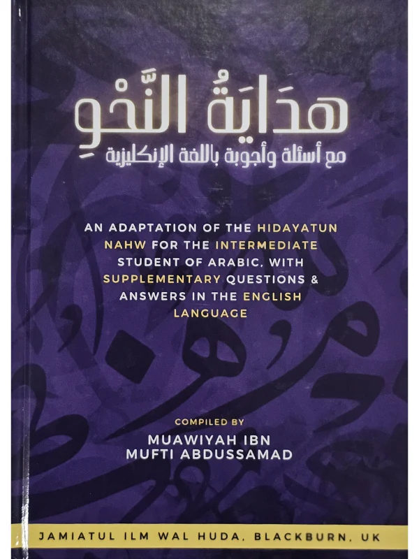 Hidayatun Nahw With Supplementary Q&A in English - Image 3