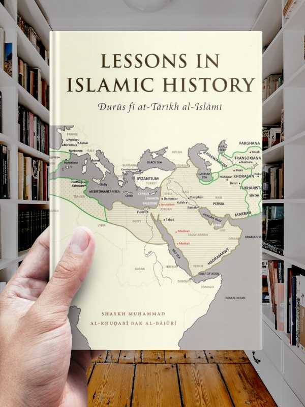 Lessons in Islamic History - Image 2