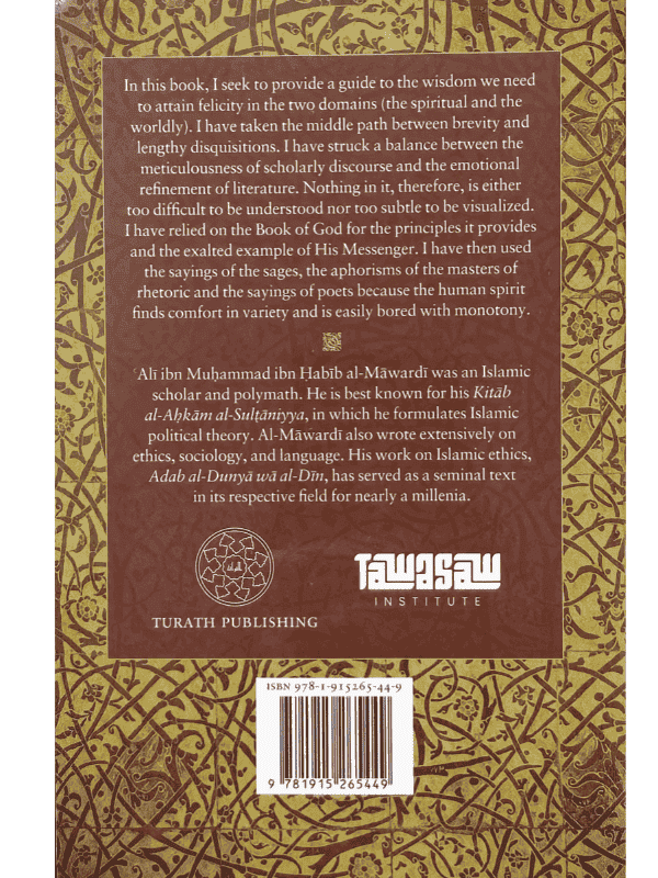 Living Wisely - Teachings of Mawardi on Ethics and Human Wellbeing - Image 2