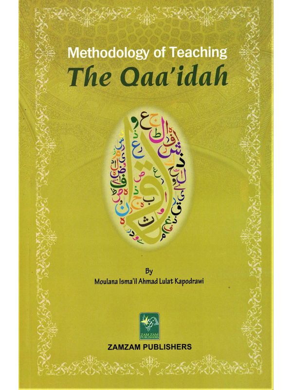 Methodology of Teaching The Qaa'idah - Image 2