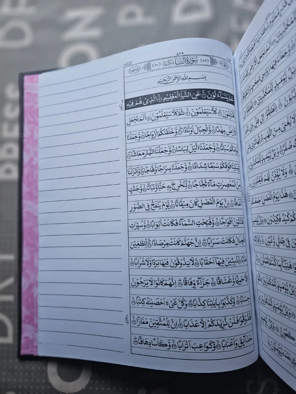 Quran Notebook (Bayazi Quran) - Image 2