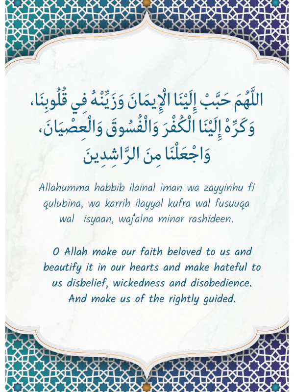Ramadan Journal by Teens Inspired - Image 5