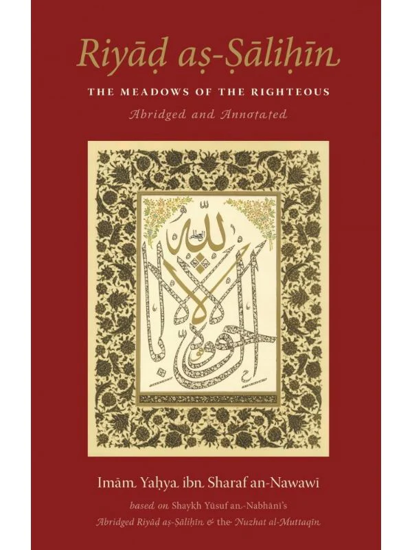 Riyad as-Salihin - Abridged and Annotated - Image 2