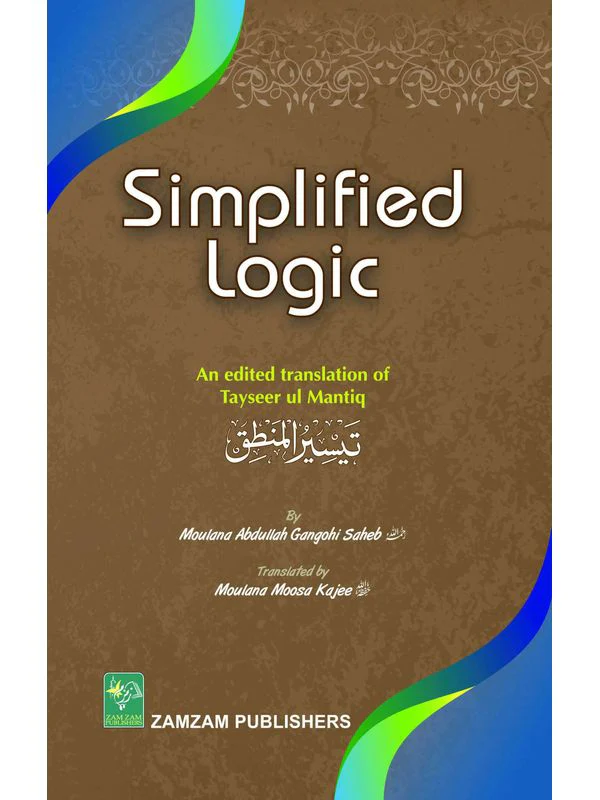 Simplified Logic - Image 2