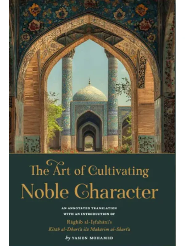 The Art of Cultivating Noble Character - Image 3