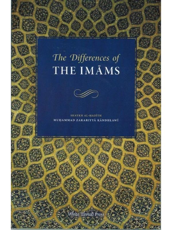 The Differences of the Imams - Image 2