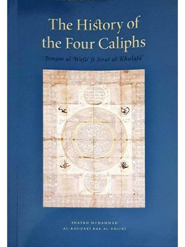 The History Of The Four Caliph - Image 2