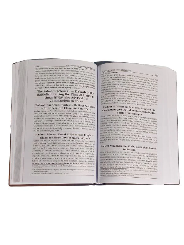The Lives of Sahabah (Hayat As-Sahabah) 3 Vol Set - Image 2