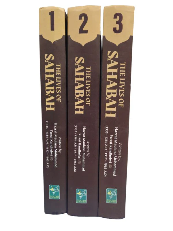 The Lives of Sahabah (Hayat As-Sahabah) 3 Vol Set - Image 3