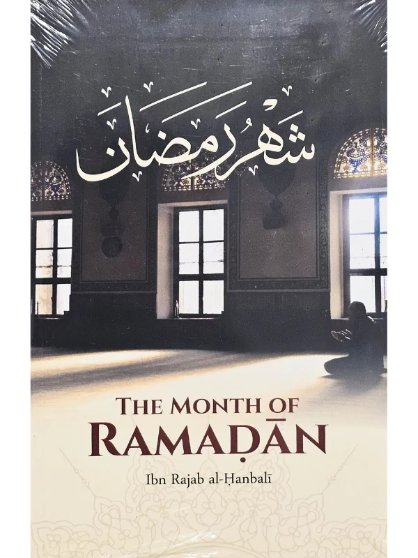 The Month Of Ramadan - Image 3