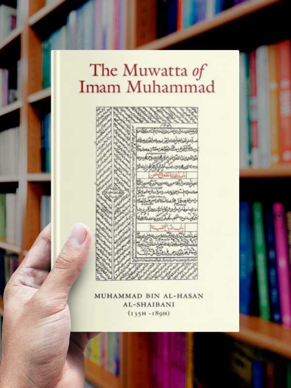 The Muwatta of Imam Muhammad