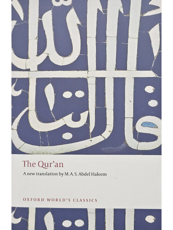 The Qur'an - A new translation by M A S Abdel Haleem - Image 3
