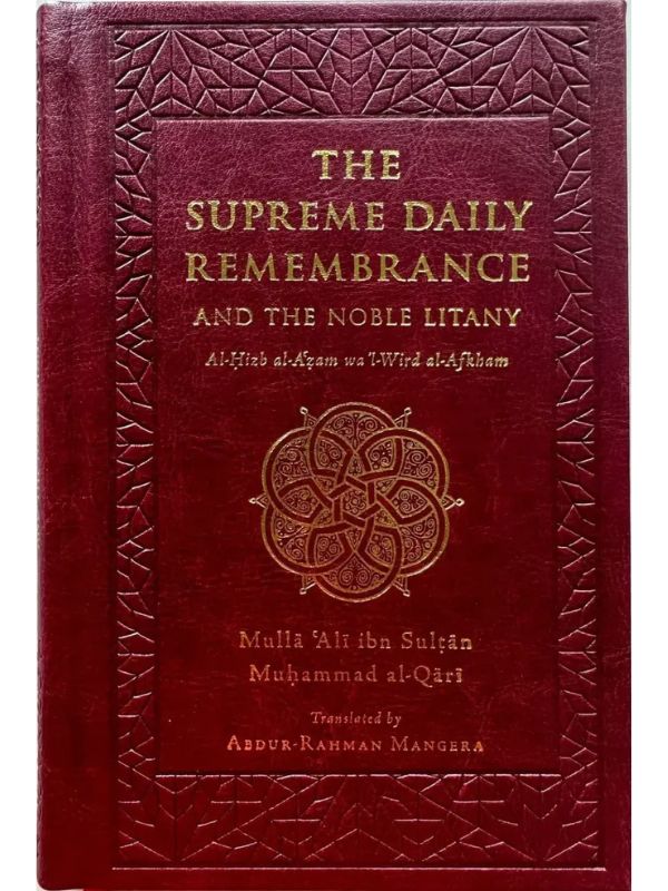 The Supreme Daily Remembrance Hizbul Azam - Image 3
